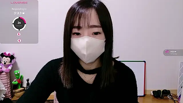 Rio chan  online show from 12/14/25, 12:05