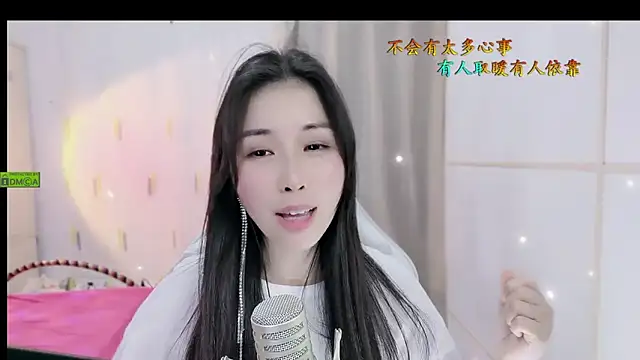 Snapshot of HK_angelchloe chatting on 11/02/25, 02:08 HK angelchloe online show from 11/02/25, 02:08