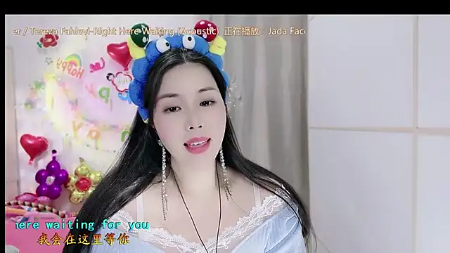 Snapshot of HK_angelchloe chatting on 11/07/25, 01:49 HK angelchloe online show from 11/07/25, 01:49