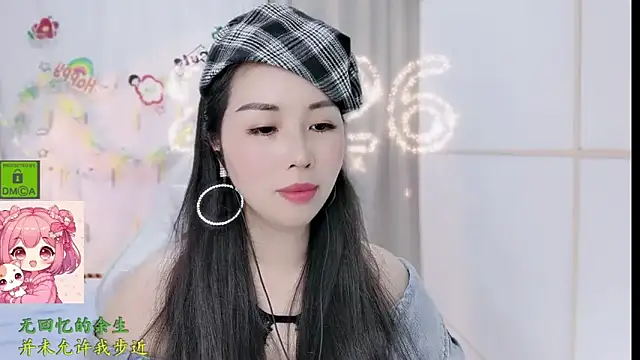 HK angelchloe online show from 02/28/26, 01:28