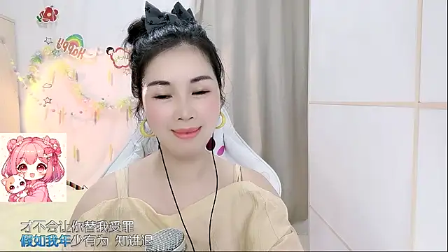 HK angelchloe online show from 04/01/26, 01:41