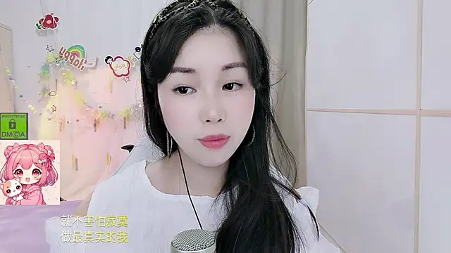 Snapshot of HK_angelchloe chatting on 07/15/26, 01:05 HK angelchloe online show from 07/15/26, 01:05