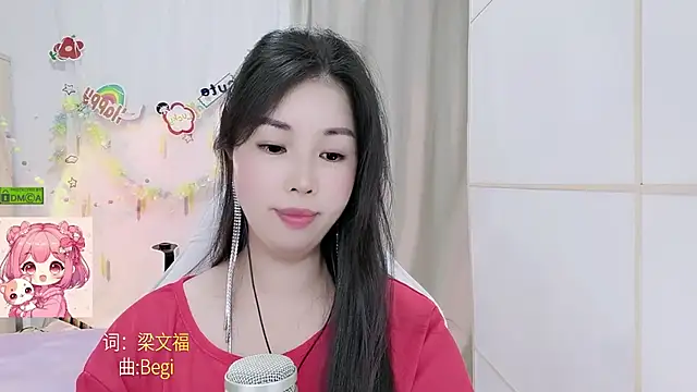 Snapshot of HK_angelchloe chatting on 07/16/26, 01:28 HK angelchloe online show from 07/16/26, 01:28