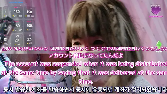 Snapshot of arincochu chatting on 06/09/26, 09:26 arincochu online show from 06/09/26, 09:26