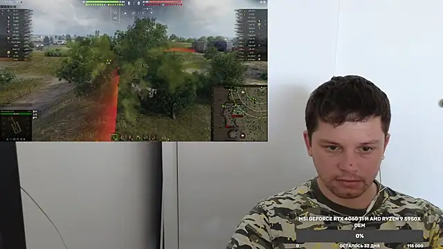 BigL0ve online show from 12/07/24, 02:42