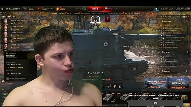 BigL0ve online show from 12/07/24, 01:40