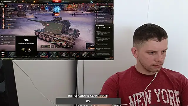 Snapshot of BigL0ve chatting on 12/17/24, 05:29 BigL0ve online show from 12/17/24, 05:29