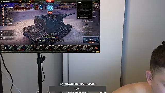 Snapshot of BigL0ve chatting on 12/23/24, 12:52 BigL0ve online show from 12/23/24, 12:52