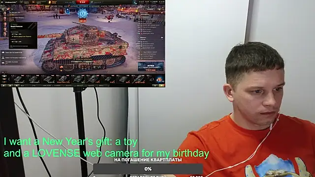 BigL0ve online show from 12/24/24, 12:22