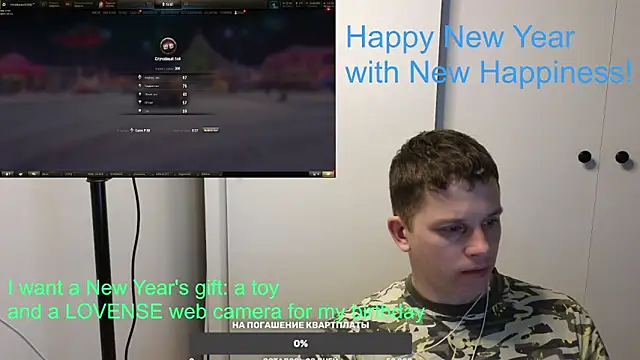 BigL0ve online show from 01/01/25, 02:09