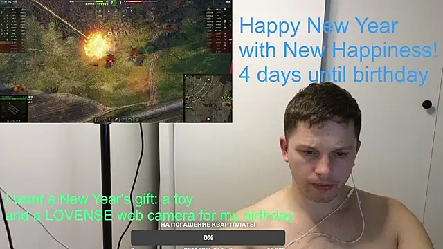 BigL0ve online show from 01/05/25, 03:34