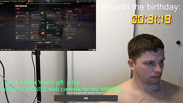 Snapshot of BigL0ve chatting on 01/09/25, 01:35 BigL0ve online show from 01/09/25, 01:35