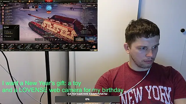 Snapshot of BigL0ve chatting on 01/12/25, 12:55 BigL0ve online show from 01/12/25, 12:55