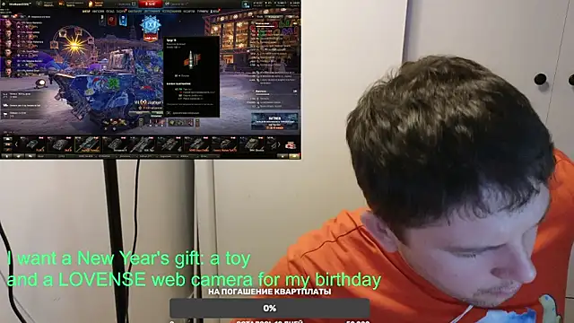 BigL0ve online show from 01/20/25, 01:11