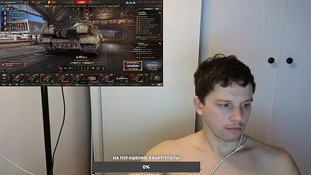 Snapshot of BigL0ve chatting on 02/12/25, 04:22 BigL0ve online show from 02/12/25, 04:22