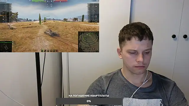 BigL0ve online show from 03/04/25, 12:12