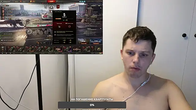 Snapshot of BigL0ve chatting on 03/16/25, 11:49 BigL0ve online show from 03/16/25, 11:49