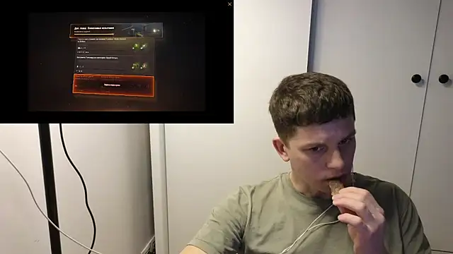 Snapshot of BigL0ve chatting on 12/19/25, 02:35 BigL0ve online show from 12/19/25, 02:35