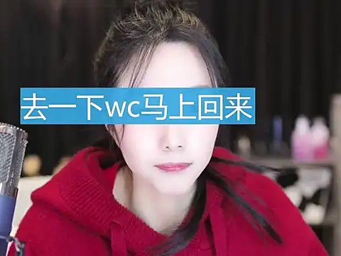 Snapshot of Nuyoah-77 chatting on 01/09/25, 07:52 Nuyoah-77 online show from 01/09/25, 07:52