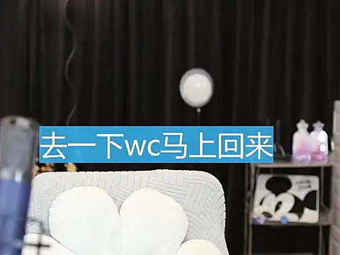 Snapshot of Nuyoah-77 chatting on 01/21/25, 07:06 Nuyoah-77 online show from 01/21/25, 07:06