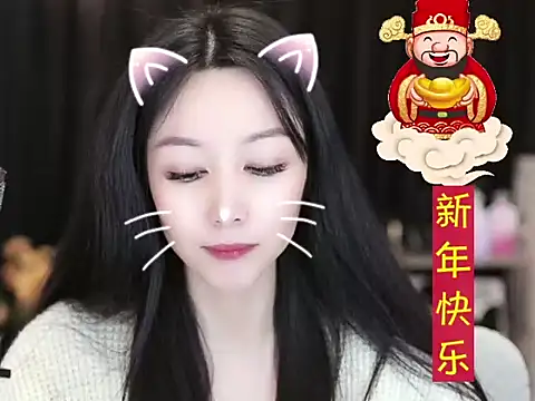 Snapshot of Nuyoah-77 chatting on 01/27/25, 04:01 Nuyoah-77 online show from 01/27/25, 04:01