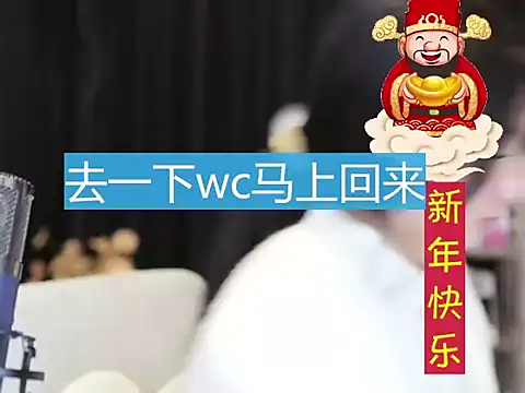 Snapshot of Nuyoah-77 chatting on 01/29/25, 04:19 Nuyoah-77 online show from 01/29/25, 04:19