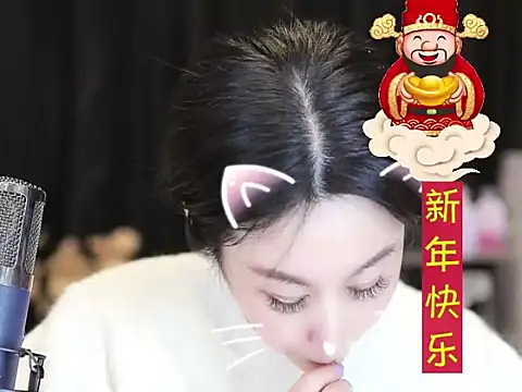 Snapshot of Nuyoah-77 chatting on 01/31/25, 04:17 Nuyoah-77 online show from 01/31/25, 04:17