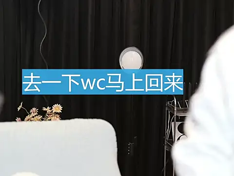 Snapshot of Nuyoah-77 chatting on 02/21/25, 04:26 Nuyoah-77 online show from 02/21/25, 04:26