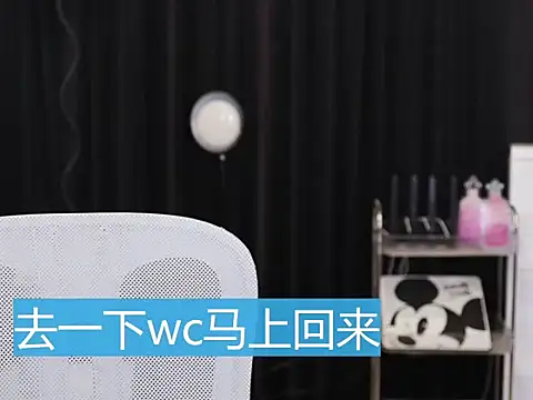 Snapshot of Nuyoah-77 chatting on 09/18/25, 03:47 Nuyoah-77 online show from 09/18/25, 03:47