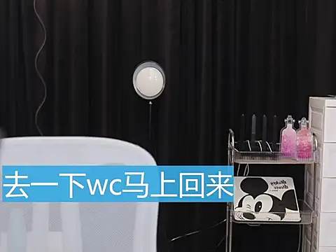 Snapshot of Nuyoah-77 chatting on 10/20/25, 04:18 Nuyoah-77 online show from 10/20/25, 04:18