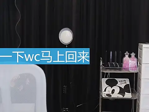 Snapshot of Nuyoah-77 chatting on 10/31/25, 04:19 Nuyoah-77 online show from 10/31/25, 04:19