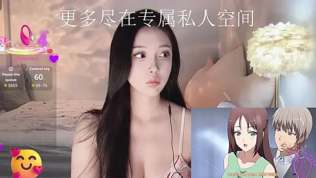 -Tilana- online show from 10/08/25, 09:23