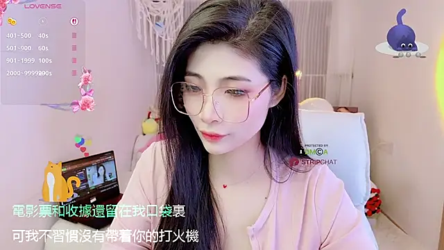 Vaidurya-Yolo online show from 11/16/25, 02:00