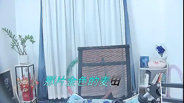 Amity-ox online show from 09/09/25, 04:12