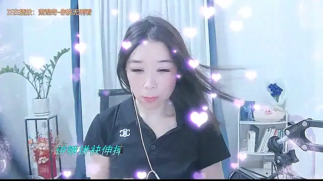 Amity-ox online show from 09/20/25, 02:45