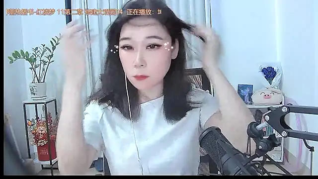 Amity-ox online show from 10/17/25, 03:42