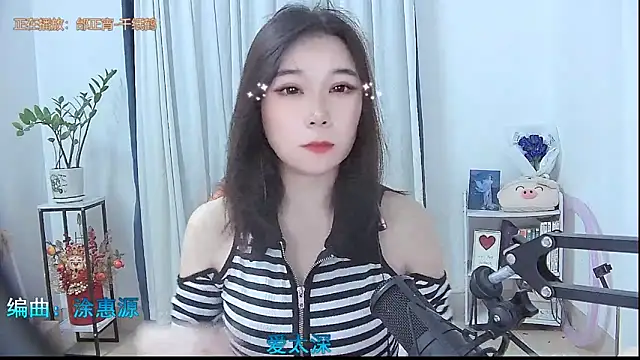 Amity-ox online show from 10/27/25, 03:54