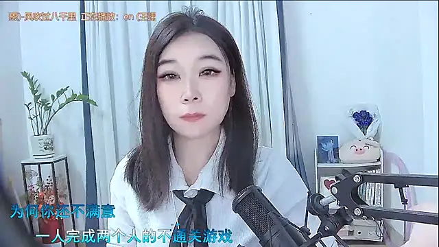 Amity-ox online show from 11/15/25, 02:20