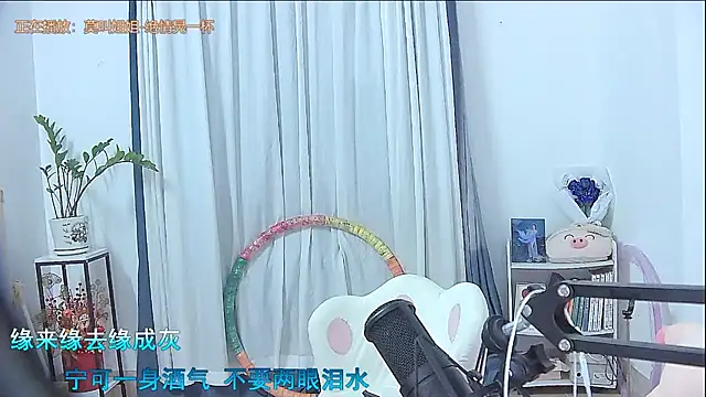 Amity-ox online show from 11/17/25, 01:22