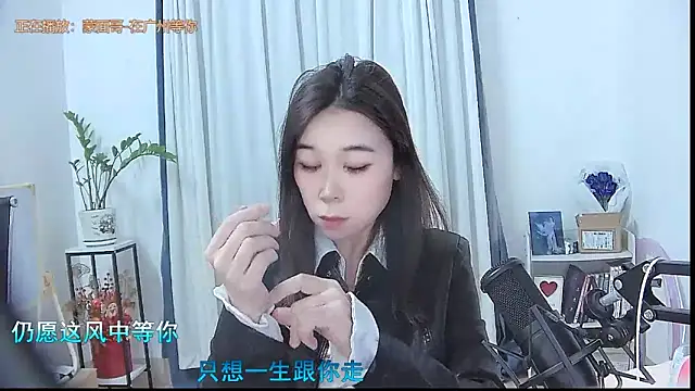 Amity-ox online show from 11/28/25, 04:26