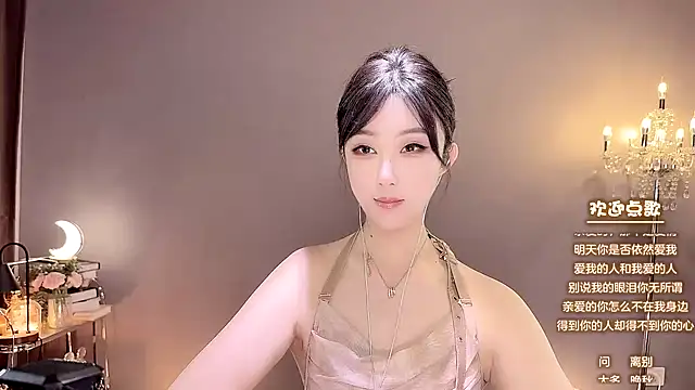 jingling666 online show from 01/09/25, 03:58