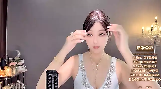 jingling666 online show from 01/11/25, 04:06