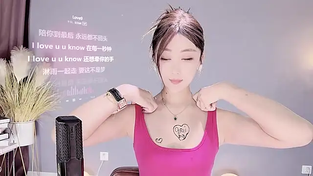 jingling666 online show from 02/09/25, 01:22