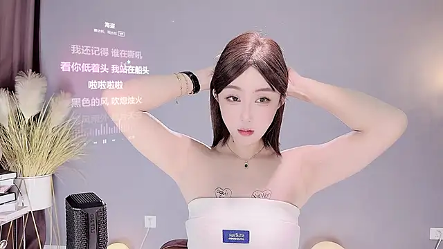 jingling666 online show from 02/13/25, 03:14