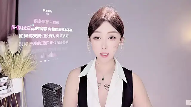 jingling666 online show from 02/20/25, 04:18