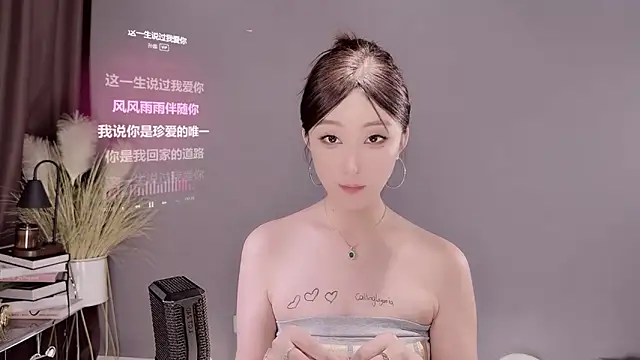 jingling666 online show from 03/02/25, 04:50