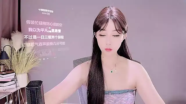 jingling666 online show from 03/18/25, 12:03