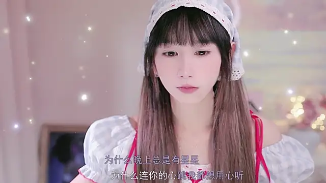 MissMiao online show from 10/22/25, 05:19