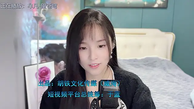 Original-HeartBaby online show from 12/21/24, 12:38