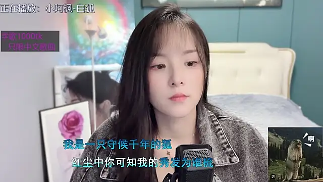 Original-HeartBaby online show from 01/18/25, 06:43